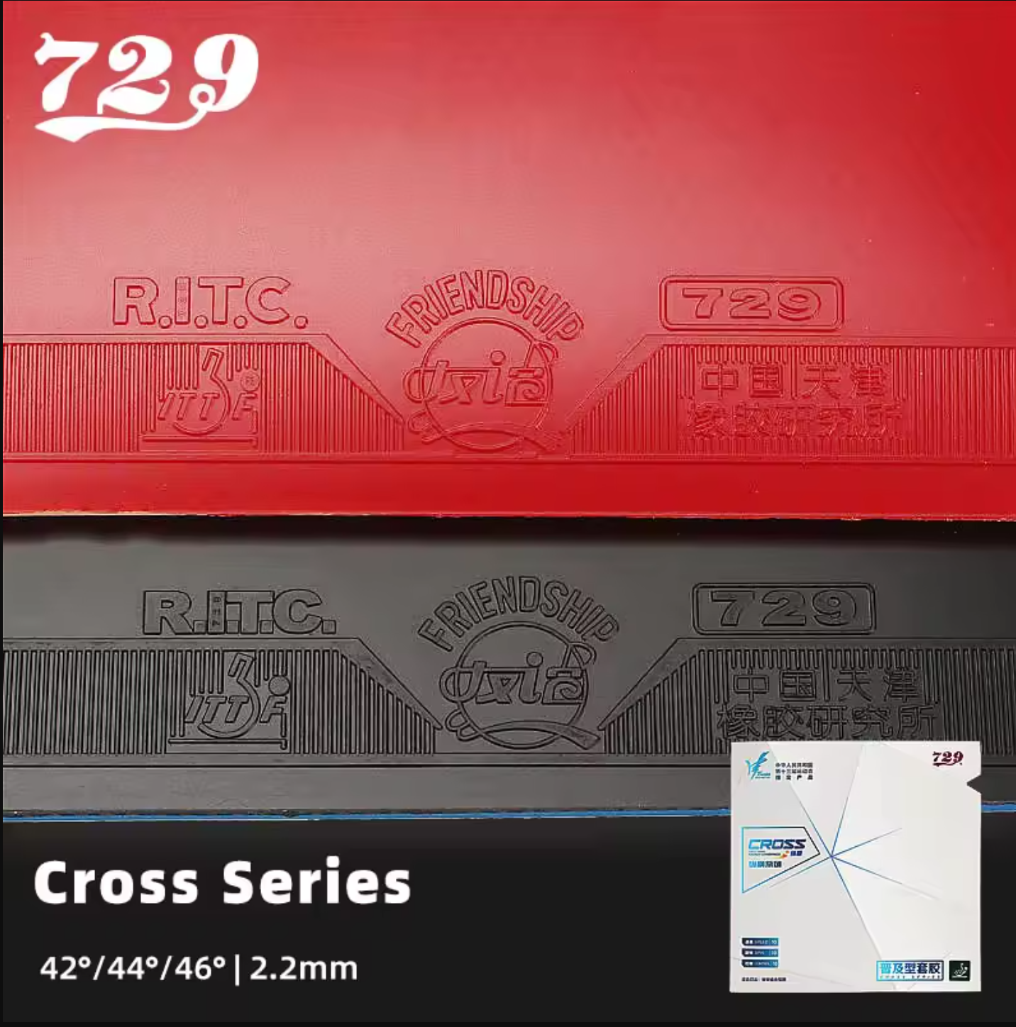 Table Tennis Practice - Hardness Optional 729 Cross Series Table