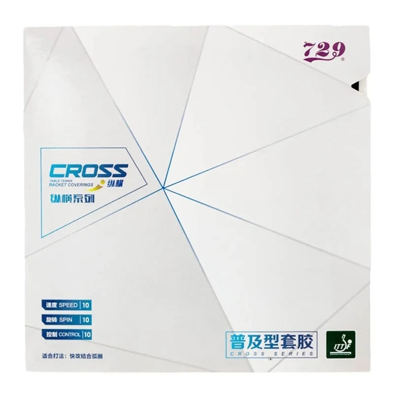 Hardness Optional 729 Cross Se - Table Tennis Practice のレビューと価格