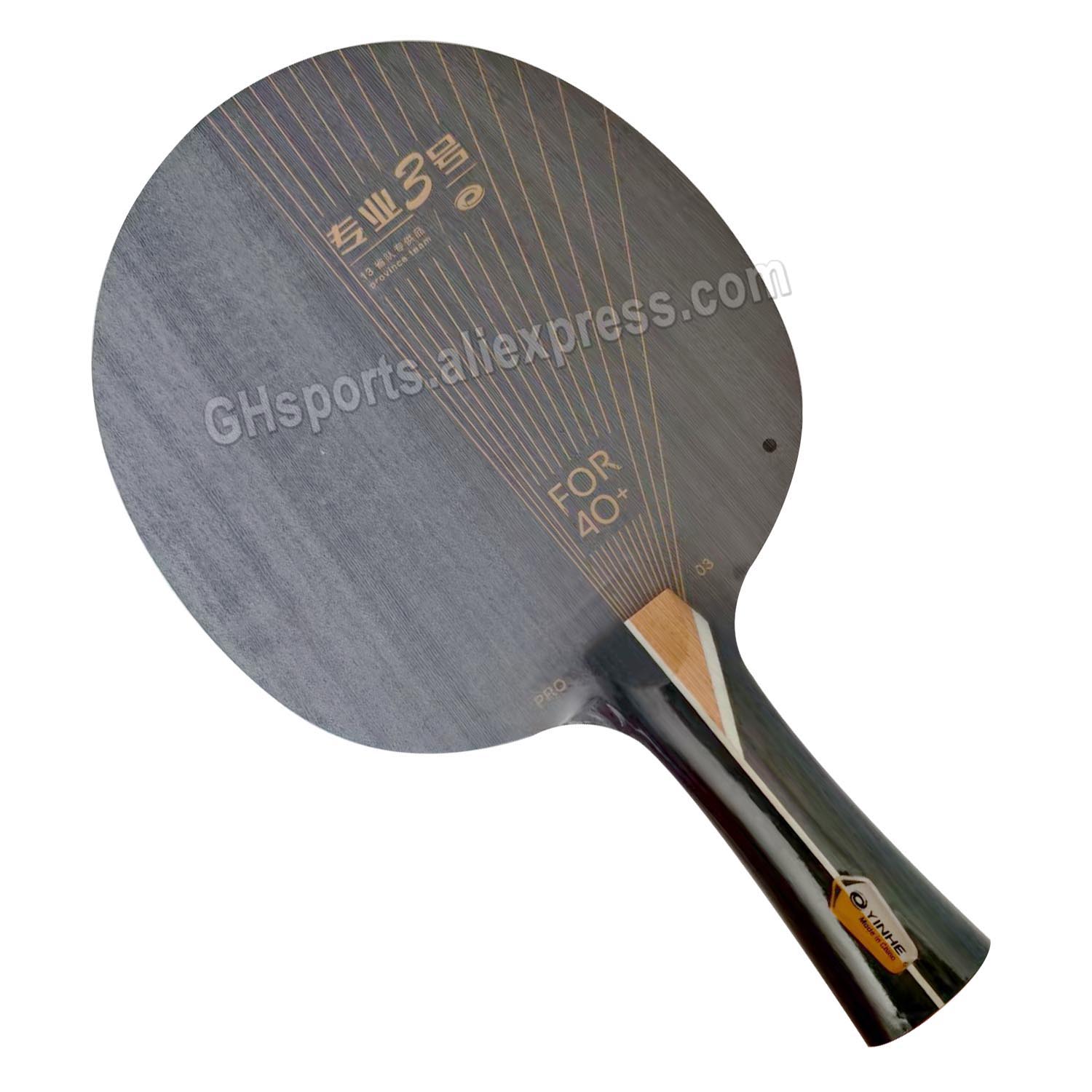 YINHE PRO-03 Table Tennis Blad - Stiga Carbon Blade のレビューと価格