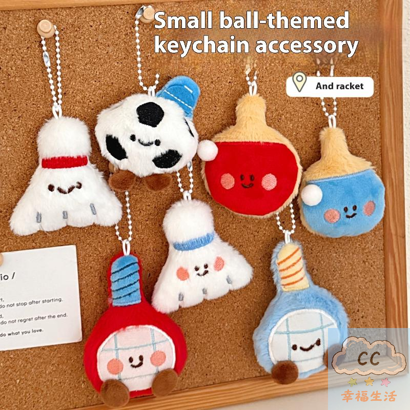 Sports Themed Plush Keychain D - Table Tennis Paddle Set のレビューと価格