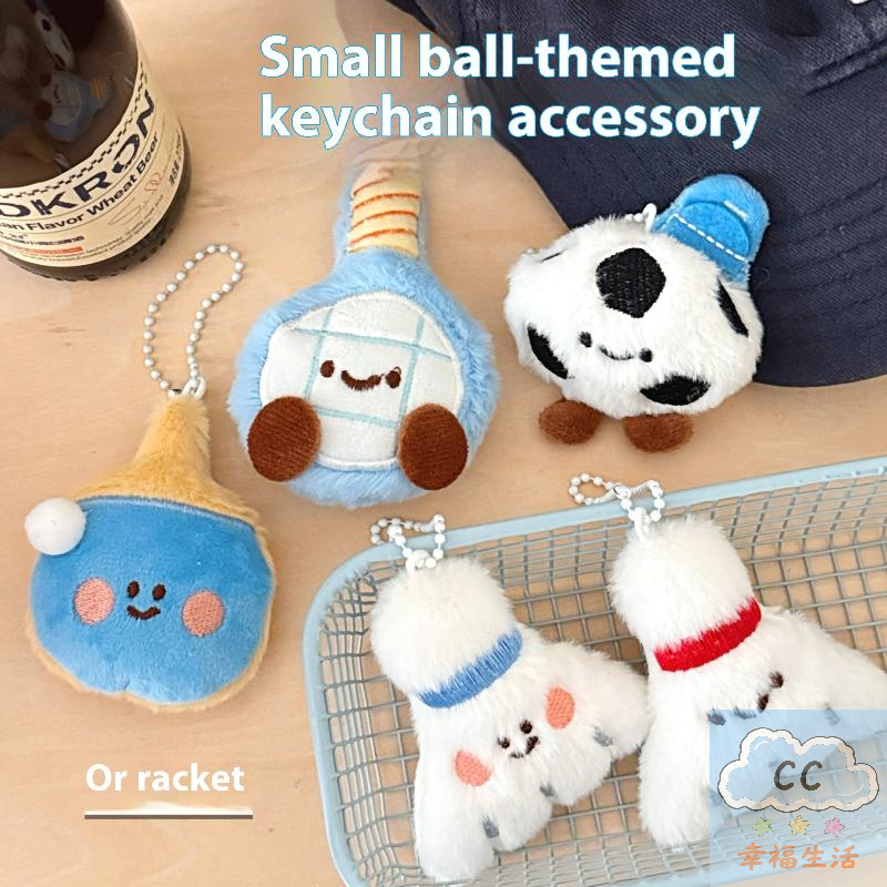 Sports Themed Plush Keychain D - Table Tennis Paddle Set のレビューと価格