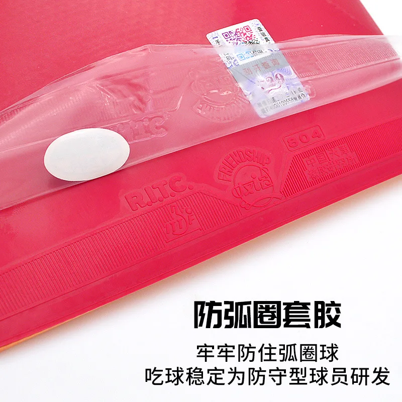 729 Friendship 804 Table-tenni - Table Tennis Film のレビューと価格