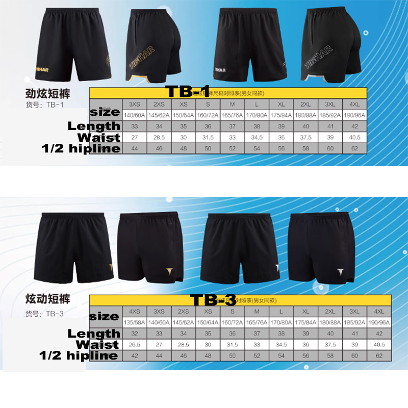 Tibhar Table Tennis Shorts TB- - Table Tennis Zlc のレビューと価格