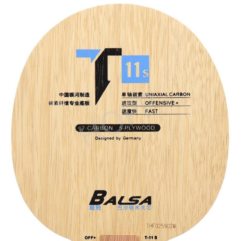 YINHE T-11 T11S (Balsa Light W - Stiga Carbon Blade のレビューと価格
