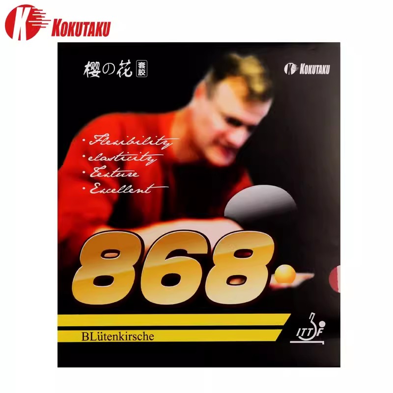 KOKUTAKU 868 Table Tennis Rubb - Table Tennis Practice のレビューと価格