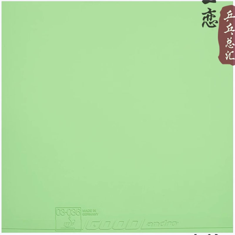 Andro GOOD table tennis rubber - Table Tennis Paddle Set のレビューと価格