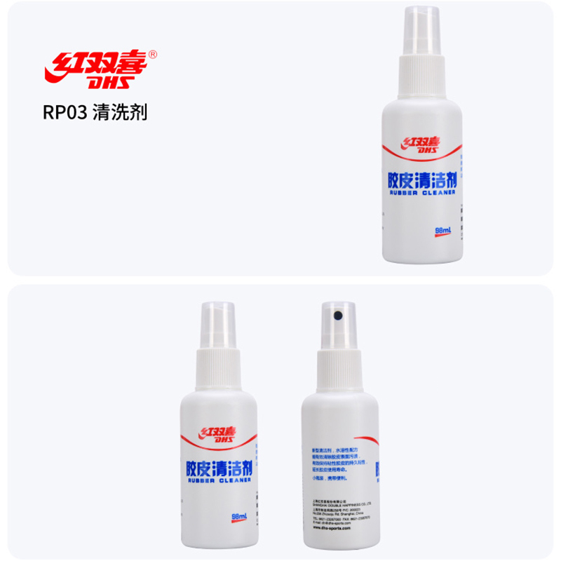 Original DHS RP03 Table Tennis - Table Tennis Paddle Set のレビューと価格