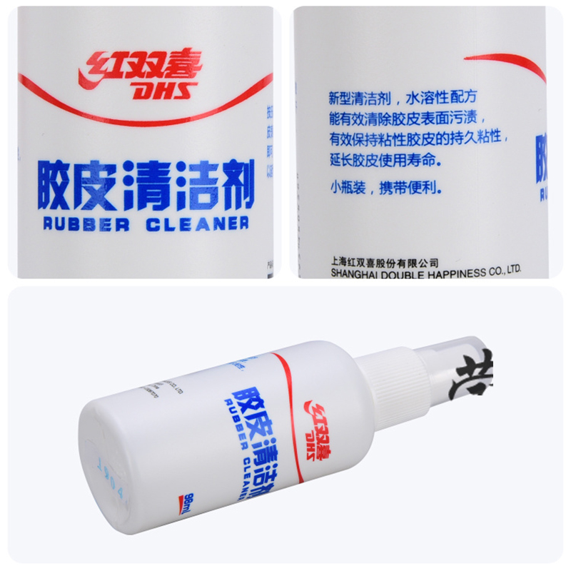 Original DHS RP03 Table Tennis - Table Tennis Paddle Set のレビューと価格