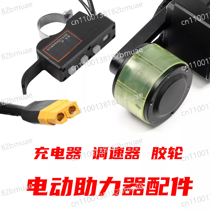 Cannot Be Used When Purchased  - Rubber Booster Speed のレビューと価格