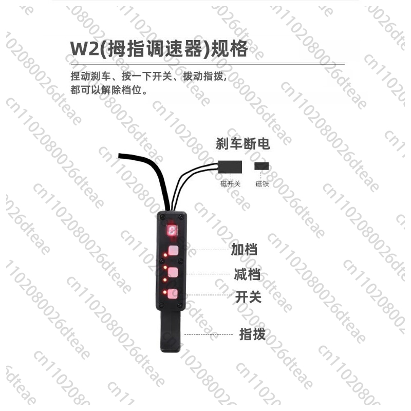Special Accessories for Electr - Rubber Booster Speed のレビューと価格