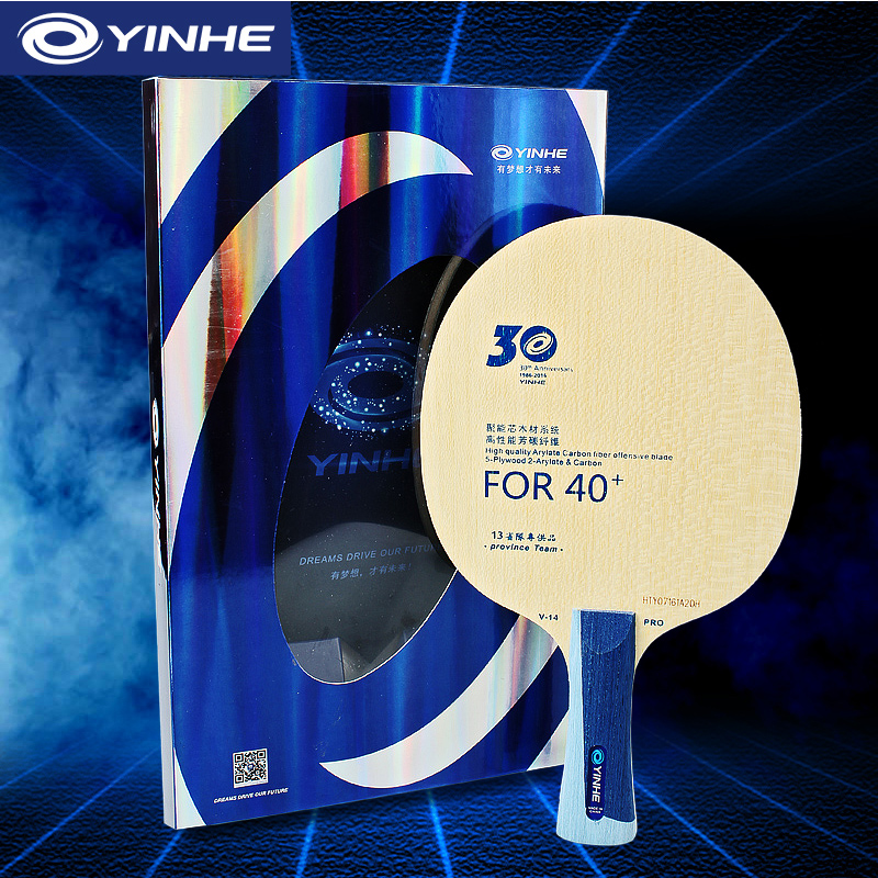 Yinhe V14 Pro Table Tennis Bla - Table Tennis Zlc のレビューと価格