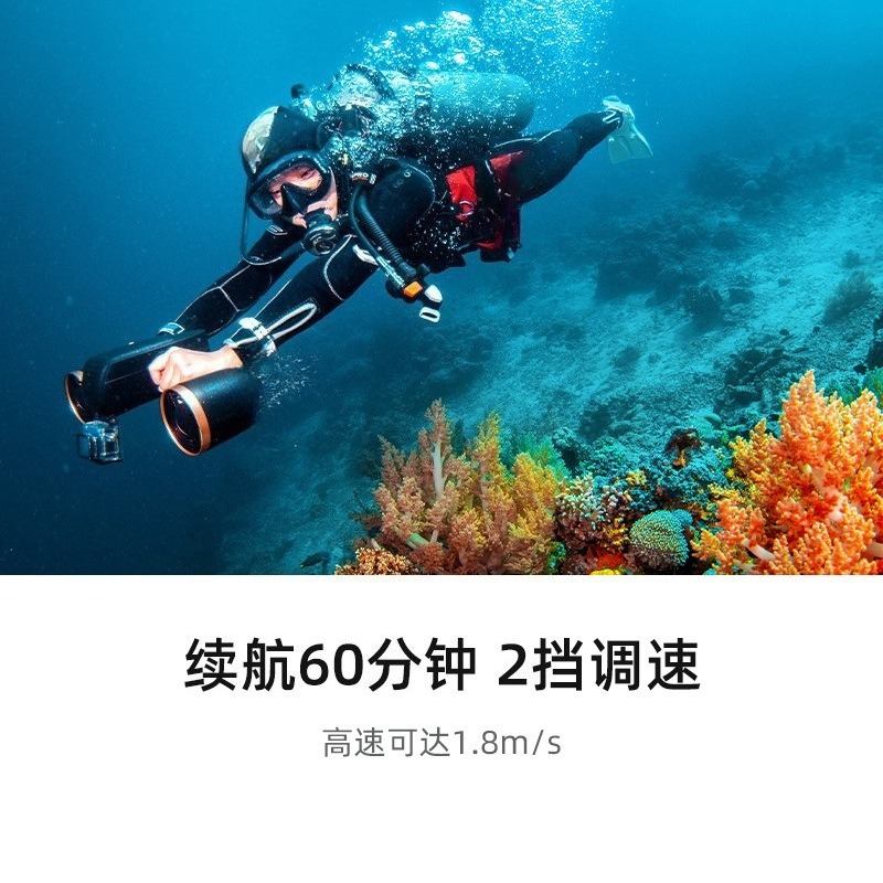 Underwater thrusters, diving b - Rubber Booster Speed のレビューと価格