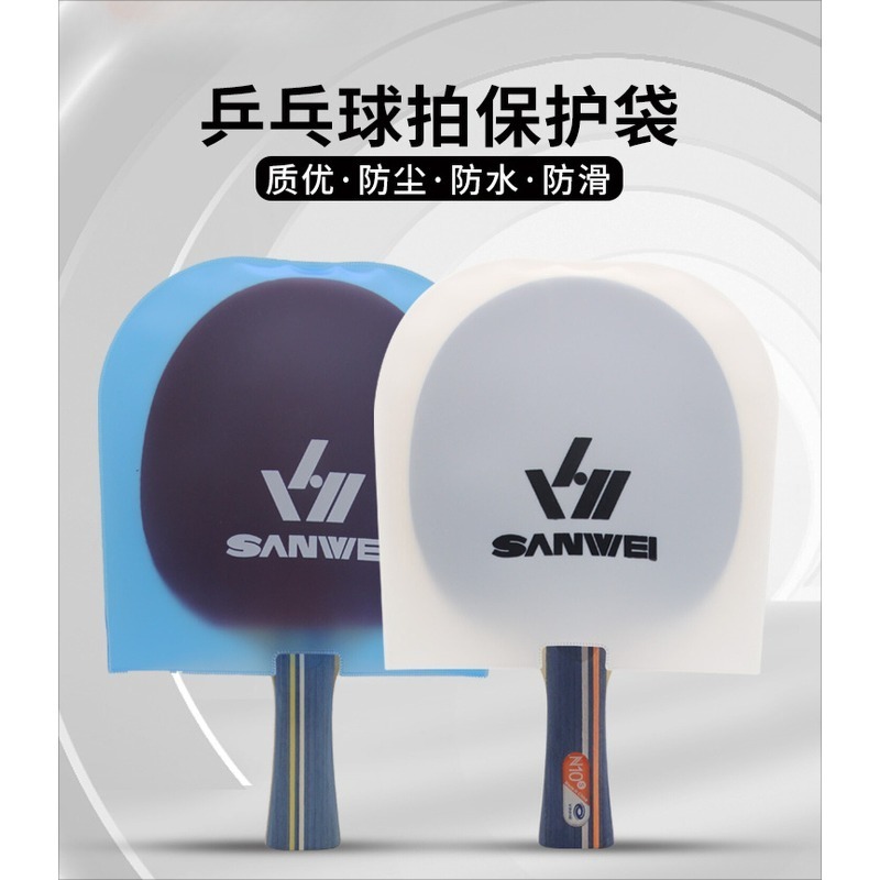 1/2PC SANWEI Double-Sided Tabl - Table Tennis Film のレビューと価格