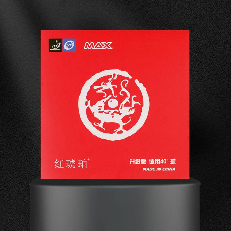 Red Amber Table Tennis Rubber  - Table Tennis Practice のレビューと価格