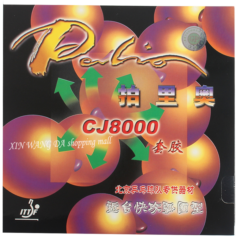Palio CJ8000 45-47 Table Tenni - Table Tennis Paddle Set のレビューと価格