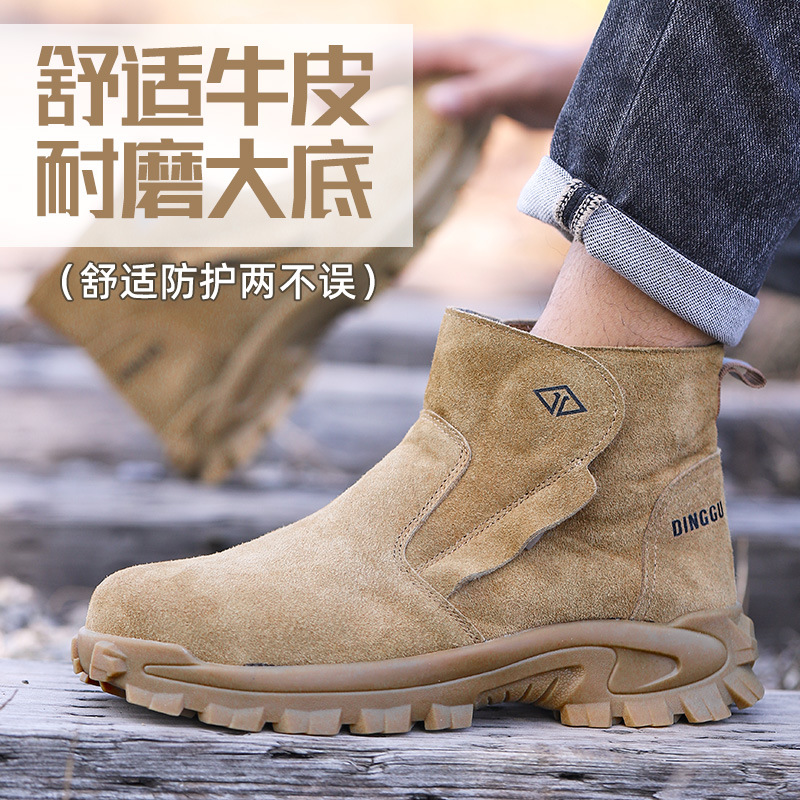 Labor protection shoes for men - Anti Loop Rubber のレビューと価格