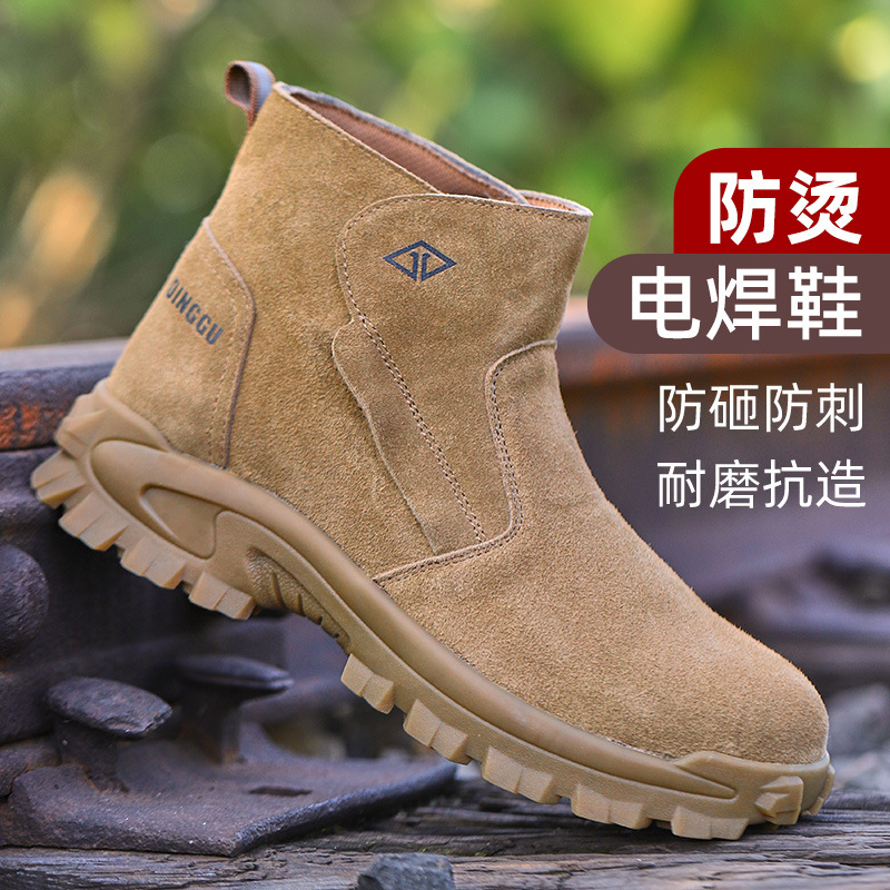 Labor protection shoes for men - Anti Loop Rubber のレビューと価格