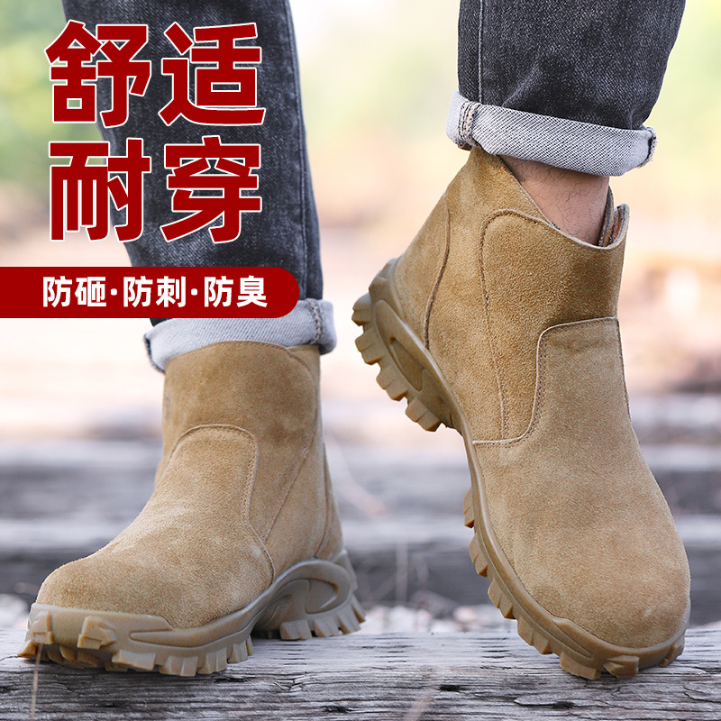 Labor protection shoes for men - Anti Loop Rubber のレビューと価格