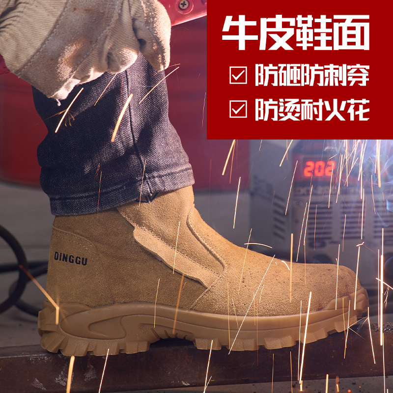 Labor protection shoes for men - Anti Loop Rubber のレビューと価格