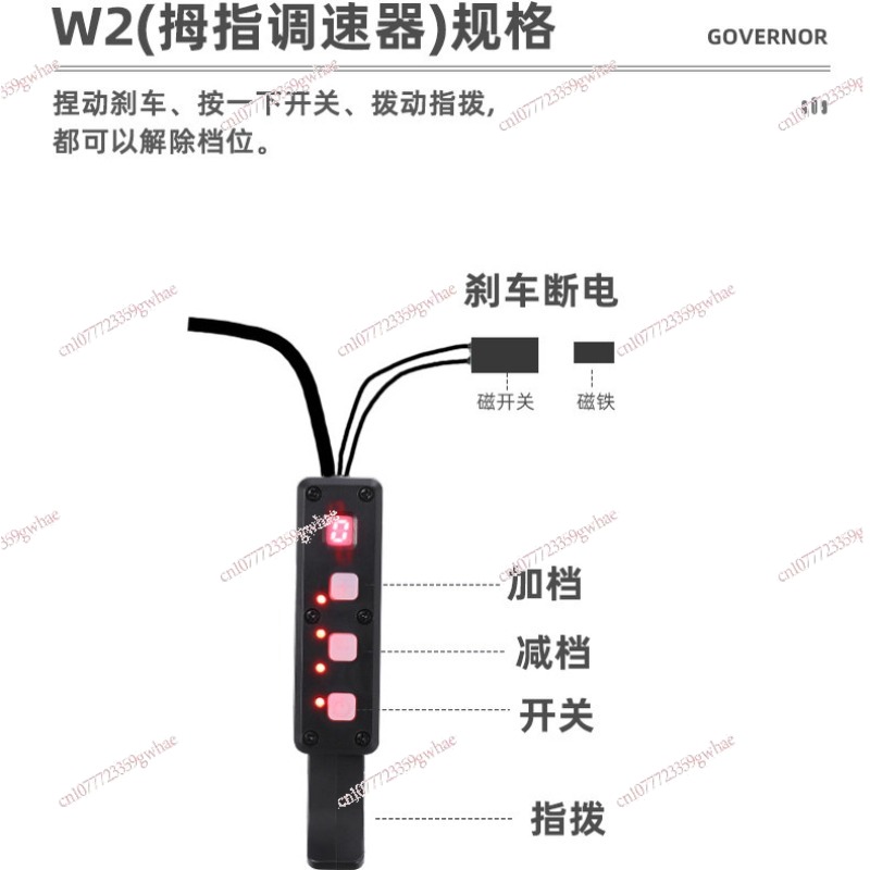 Power Electric Booster Accesso - Rubber Booster Speed のレビューと価格