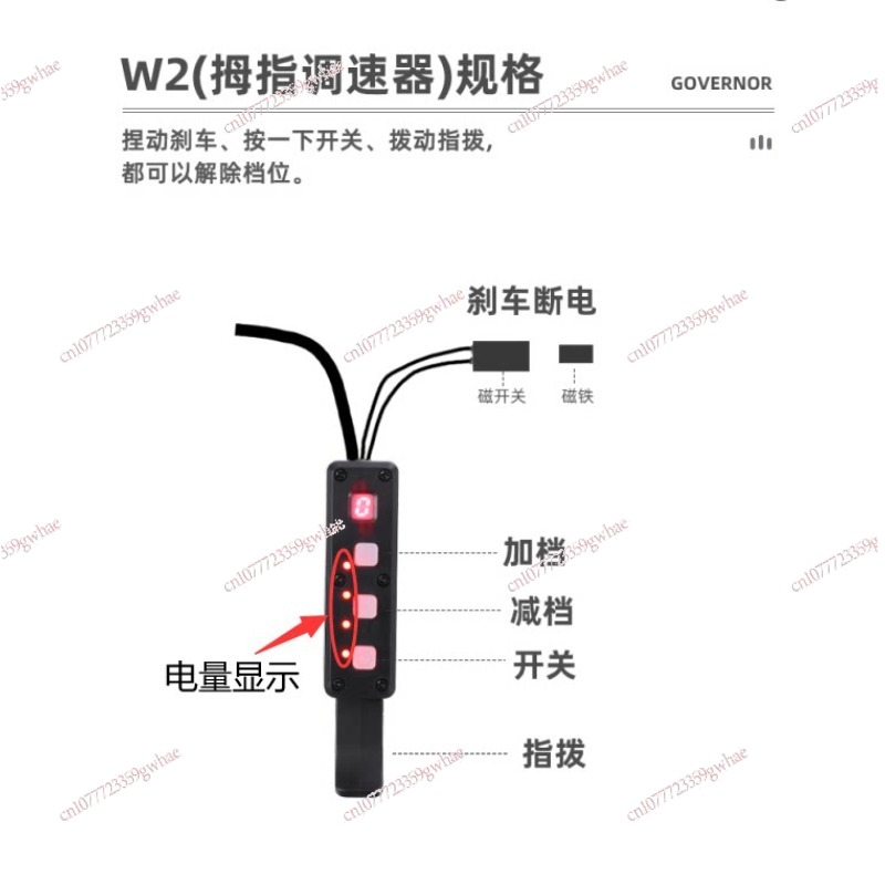 Power Electric Booster Accesso - Rubber Booster Speed のレビューと価格