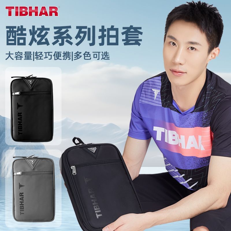 TIBHAR Table Tennis Racket Cov - Table Tennis Film のレビューと価格