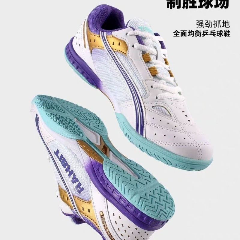2026 New Table Tennis Shoes Me - Table Tennis Zlc のレビューと価格