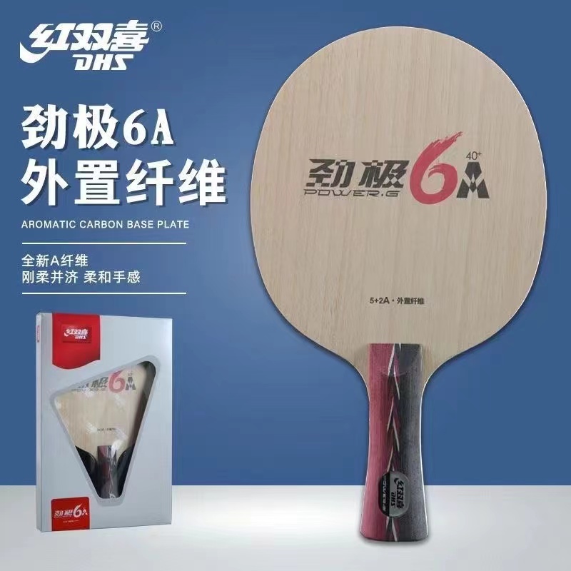 Original DHS PG 6A/6X Table Te - Stiga Carbon Blade のレビューと価格