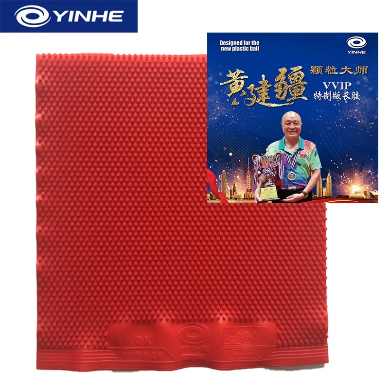 YINHE Huang Jianjiang VIP VVIP - Table Tennis Paddle Set のレビューと価格
