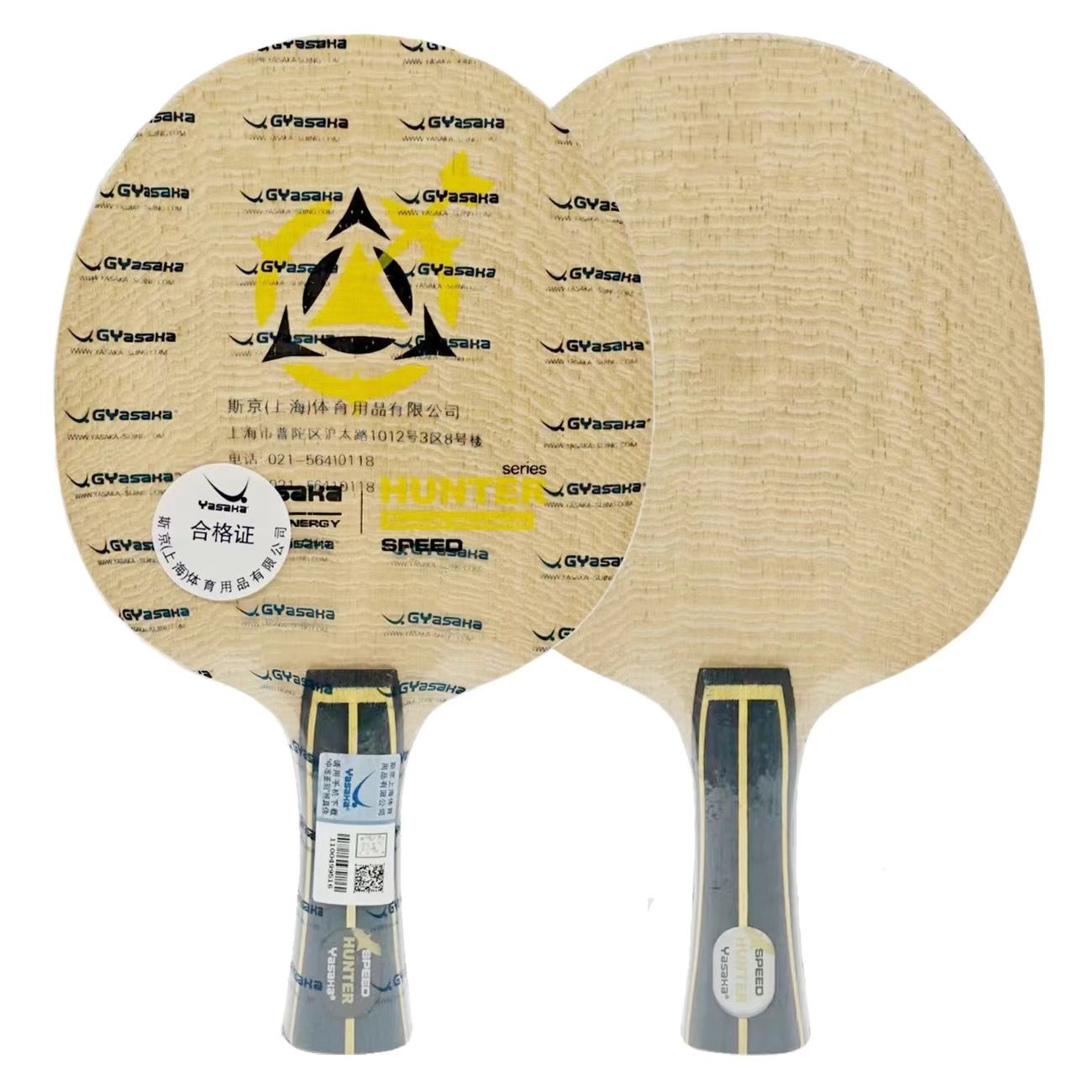 YASAKA Hunter Provincial Team  - Stiga Carbon Blade のレビューと価格