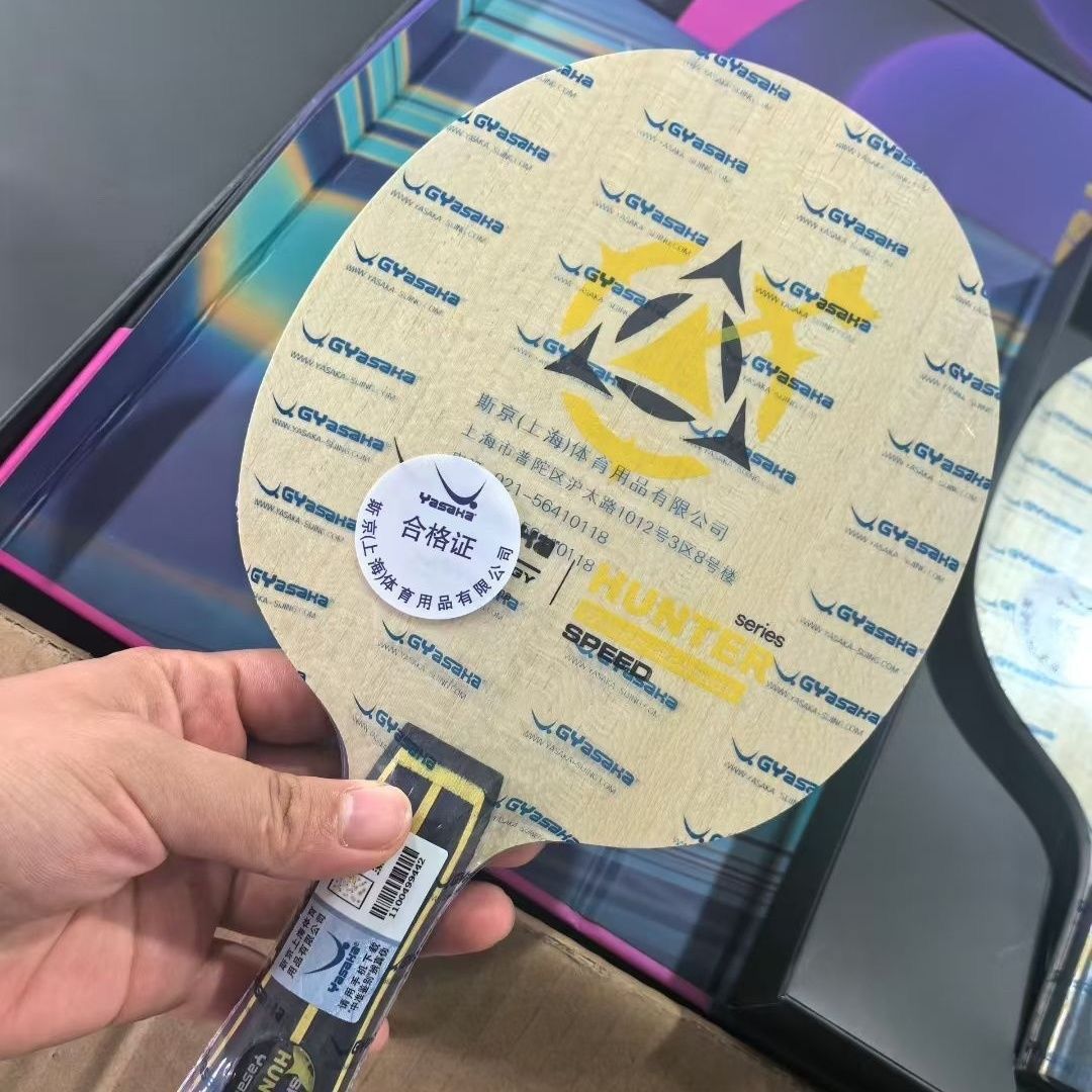 YASAKA Hunter Provincial Team  - Stiga Carbon Blade のレビューと価格