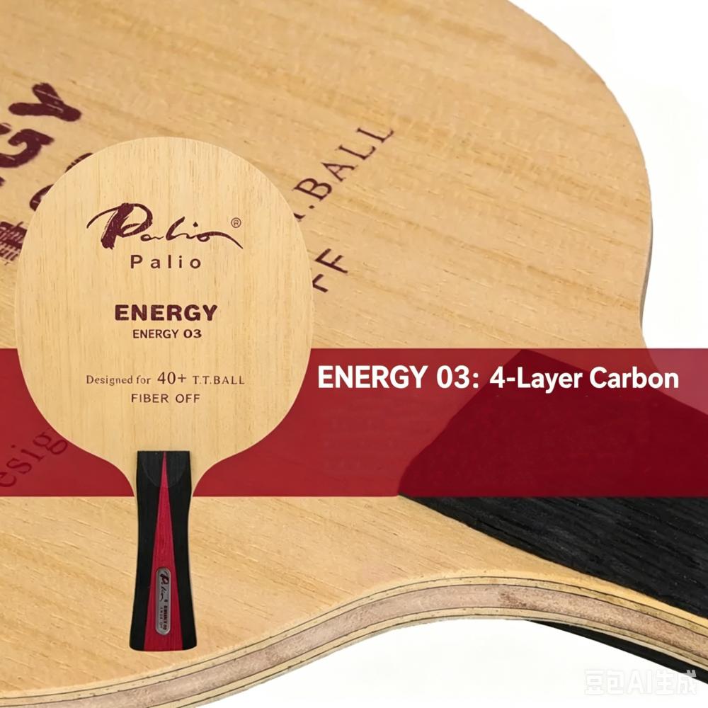 Professional PALIO ENERGY 03 T - Stiga Carbon Blade のレビューと価格