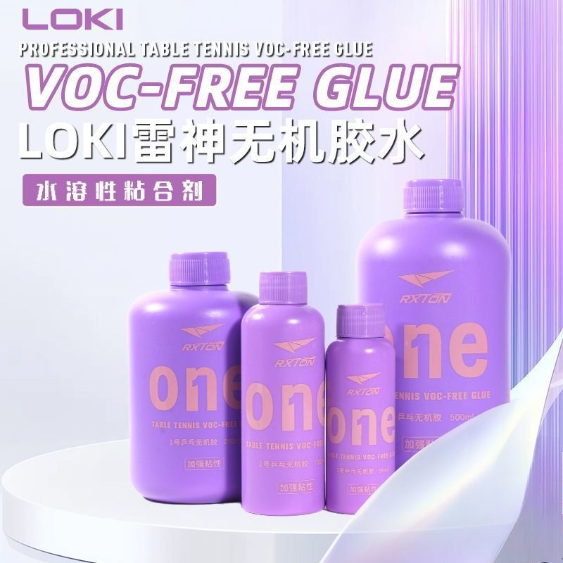 LOKI No.1 Professional Table T - Table Tennis Paddle Set のレビューと価格