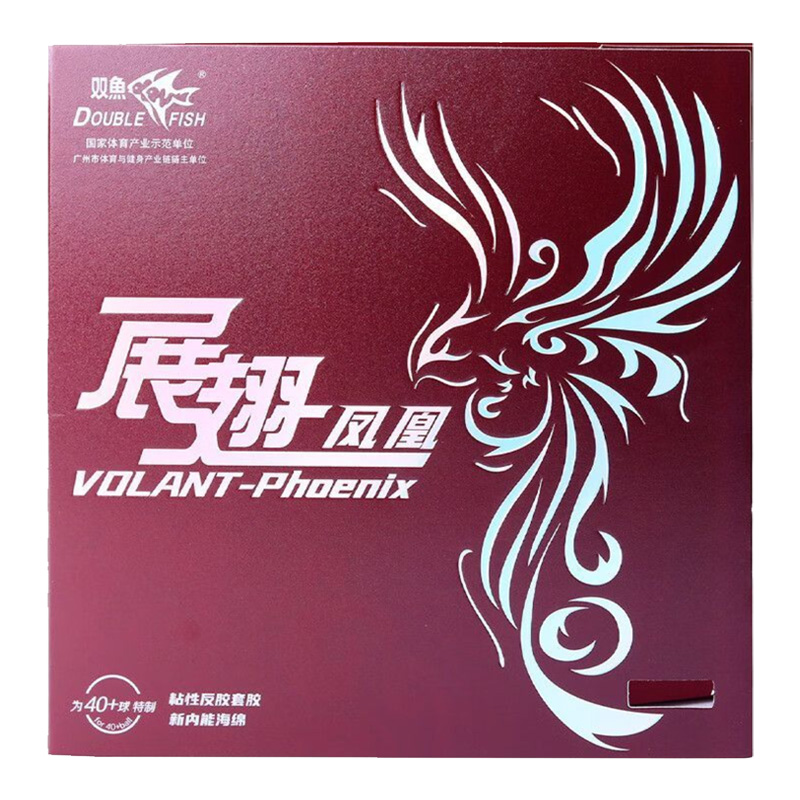 DOUBLE FISH Volant Phoenix Tab - Table Tennis Film のレビューと価格