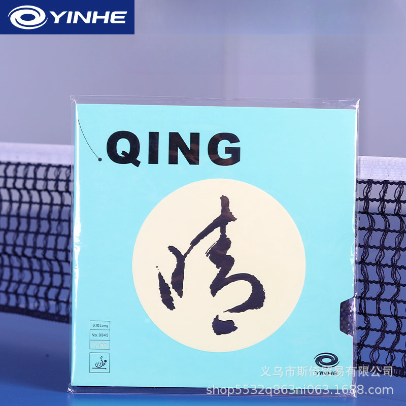 YINHE QING Pips-long Table Ten - Table Tennis Film のレビューと価格