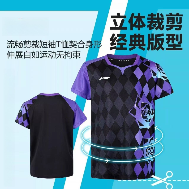 2026 New Table Tennis Sportswe - Table Tennis Zlc のレビューと価格