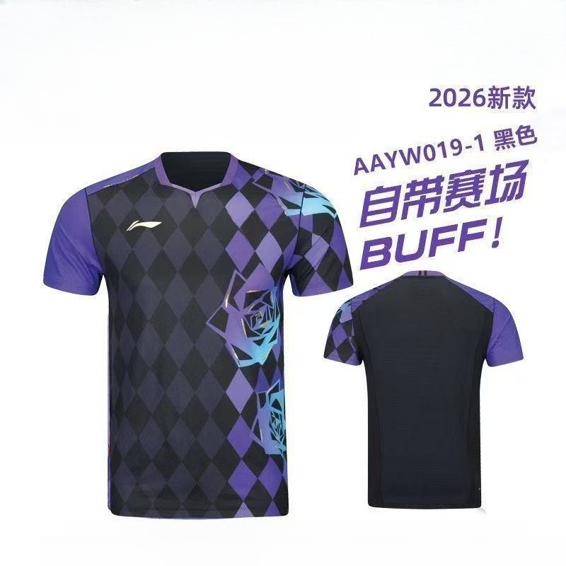 2026 New Table Tennis Sportswe - Table Tennis Zlc のレビューと価格