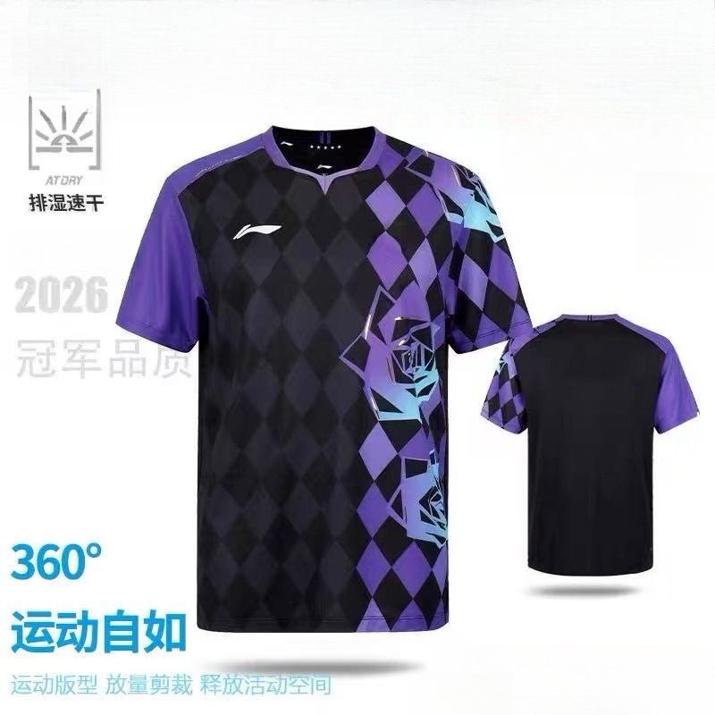 2026 New Table Tennis Sportswe - Table Tennis Zlc のレビューと価格